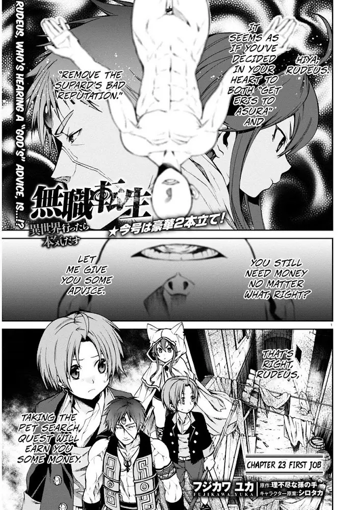 Mushoku Tensei Chapter 23 image 02_optimized
